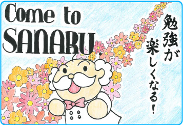 緑丘校_生徒の声