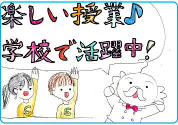 緑丘校_生徒の声