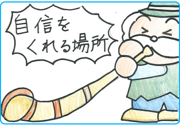 緑丘校_生徒の声