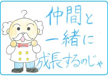 緑丘校_生徒の声