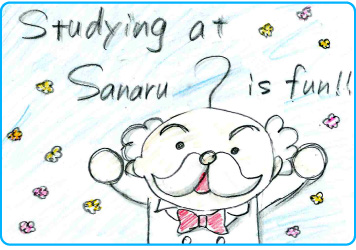 緑丘校_生徒の声