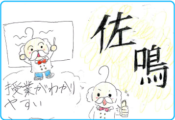 緑丘校_生徒の声