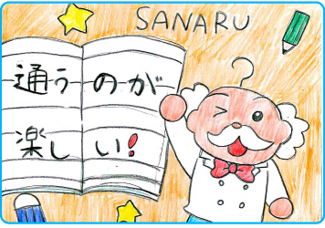 緑丘校_生徒の声