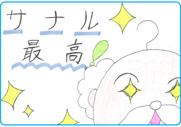 緑丘校_生徒の声