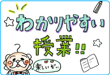 竜美丘校_生徒の声