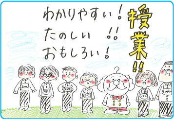 竜美丘校_生徒の声