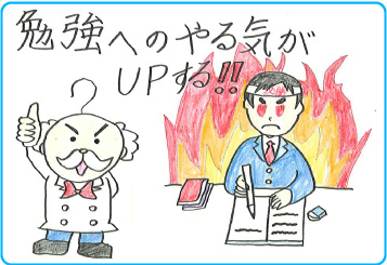 竜美丘校_生徒の声