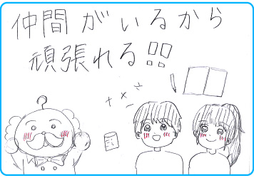 矢作本校_生徒の声