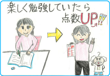 矢作本校_生徒の声