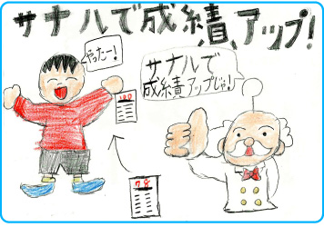 矢作本校_生徒の声