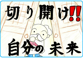 矢作本校_生徒の声