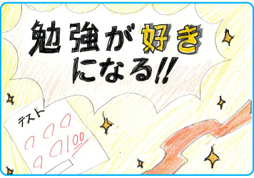 矢作本校_生徒の声