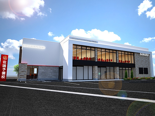 甚目寺校_新設移転