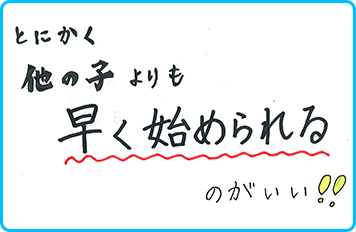 小牧本部校_うわさの定期テスト対策