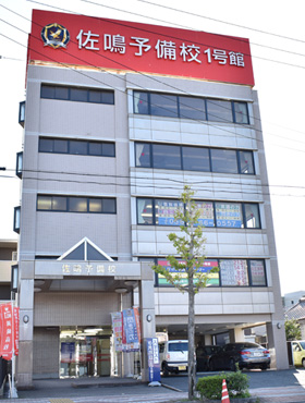 校舎写真_東岡崎駅前校