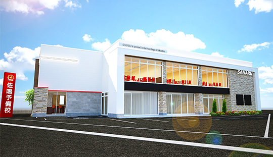 校舎写真_甚目寺校