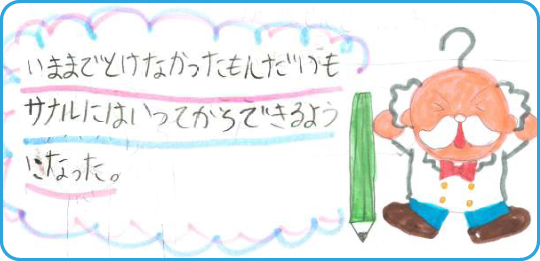 柳原校_小学生の声