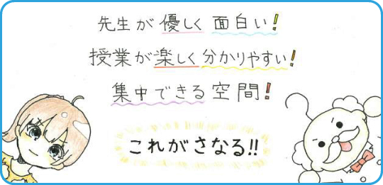 黒川校_小学生の声