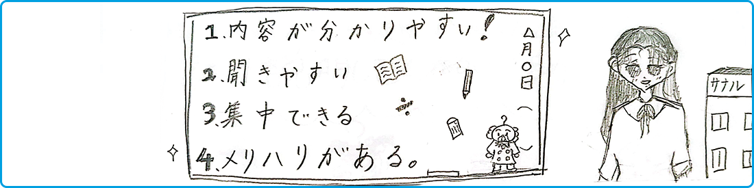 小田井本部校_小学生の声