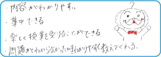 太平通校_小学生の声