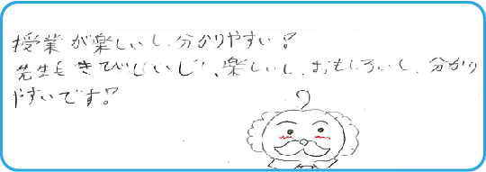 太平通校_小学生の声