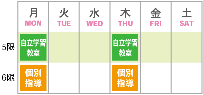 通塾例_時間割表