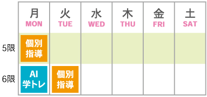 通塾例_時間割表