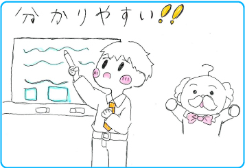 掛川本部校_小学生の声
