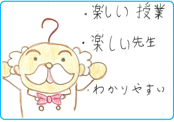 掛川天王校_小学生の声