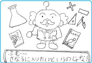 浜岡校_小学生の声