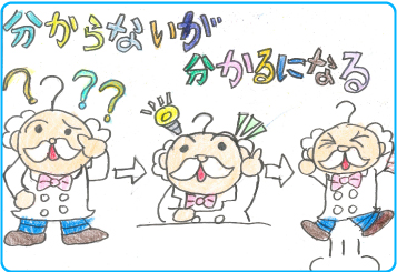 磐田本部校_生徒の声