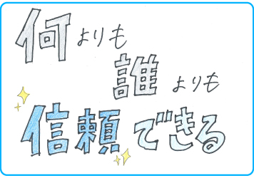 磐田本部校_生徒の声