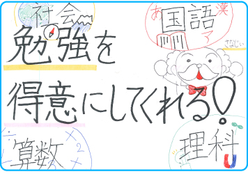 磐田本部校_生徒の声
