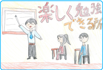 磐田本部校_生徒の声