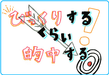 浜松中央校_うわさの定期テスト対策