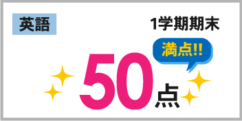榛原校_テストコメント