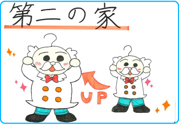 榛原校_生徒の声