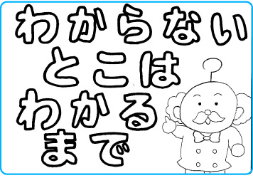 榛原校_生徒の声