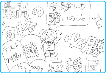 榛原校_生徒の声