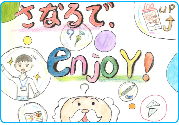 榛原校_生徒の声