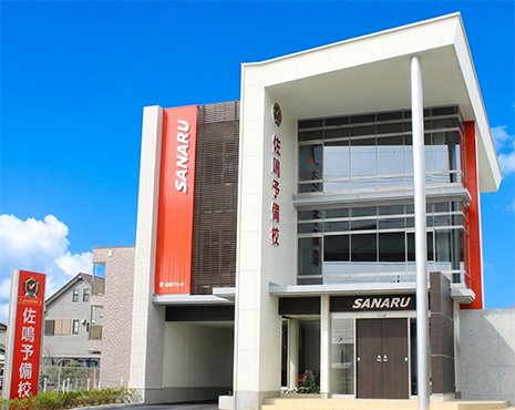 校舎写真_上島校