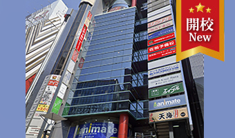金山駅前校
